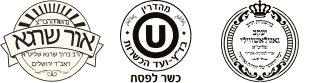 kashrut